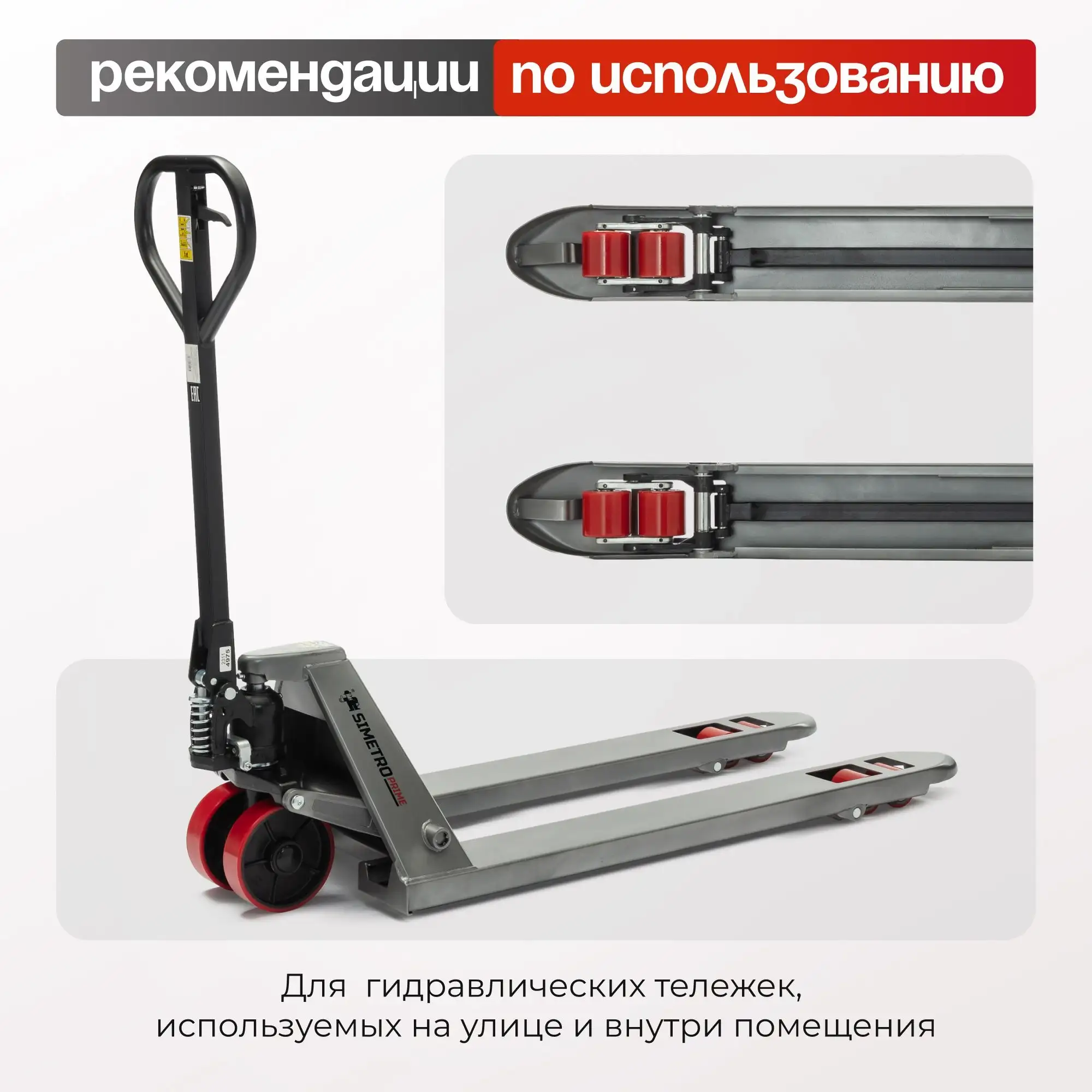 Ролик полиуретановый (80х90 мм, 500 кг) Стелла-техник