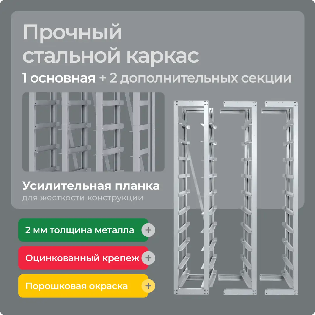 Стеллаж с направляющими с ящиками 30 шт. Стелла-техник CP-3 (795х350х1700 мм)