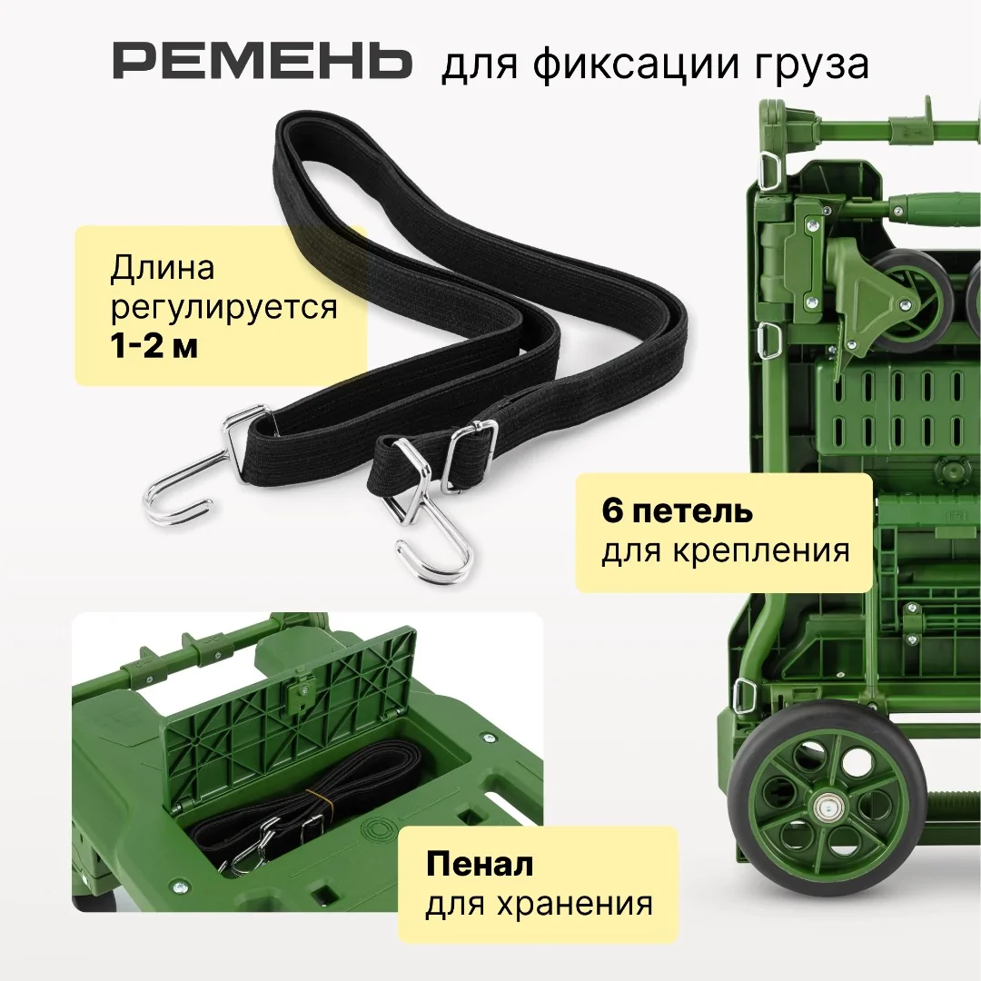 Тележка трансформер складная Стелла-техник FW-150TP (до 150 кг)