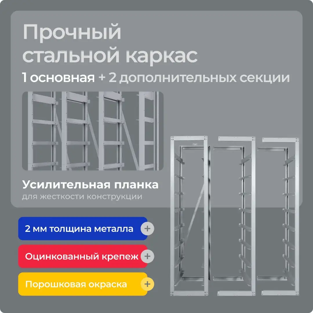 Стеллаж с направляющими с ящиками 24 шт. Стелла-техник CP-4 (1095х506х1750 мм)