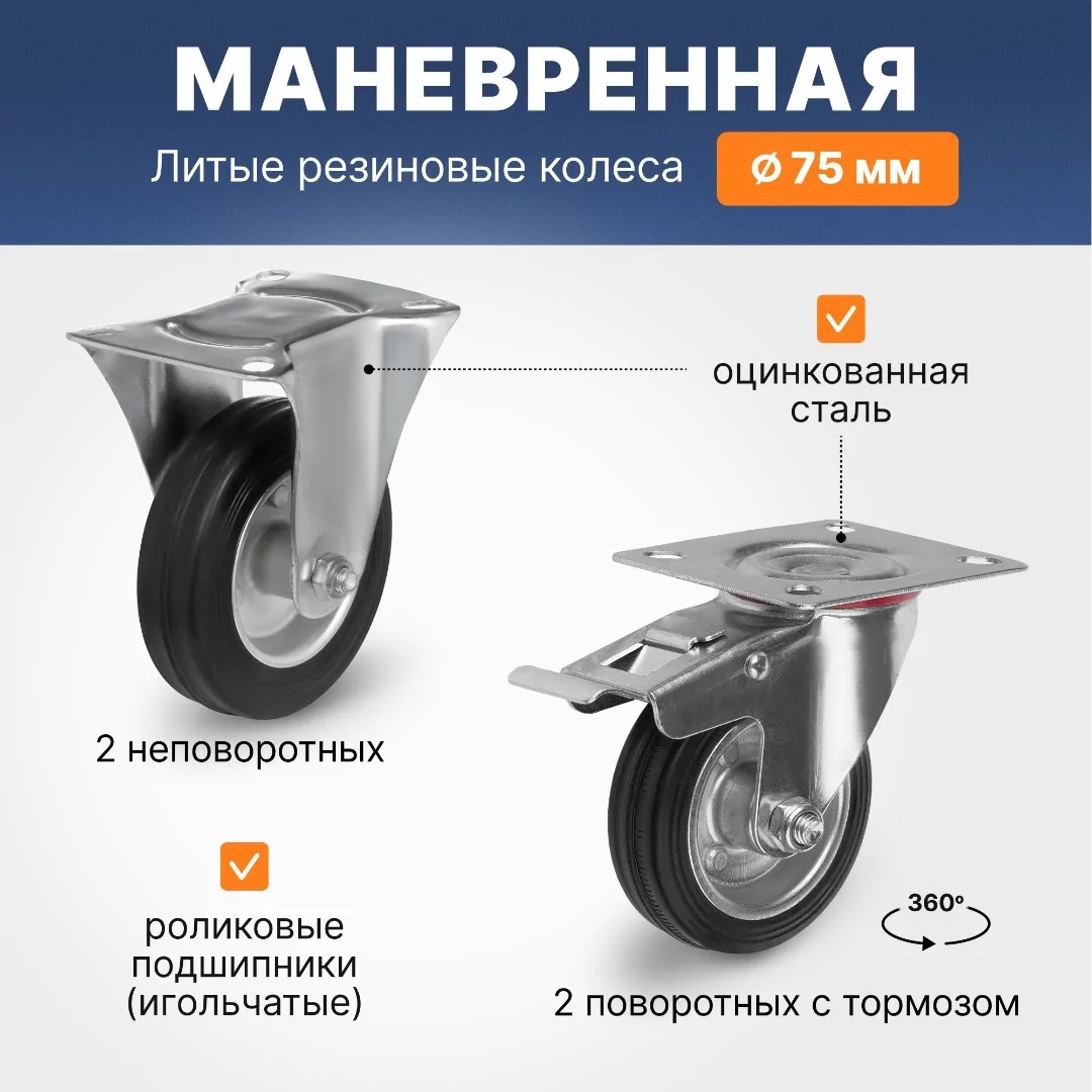 Тележка инструментальная трехъярусная Стелла-техник ТПИ-3