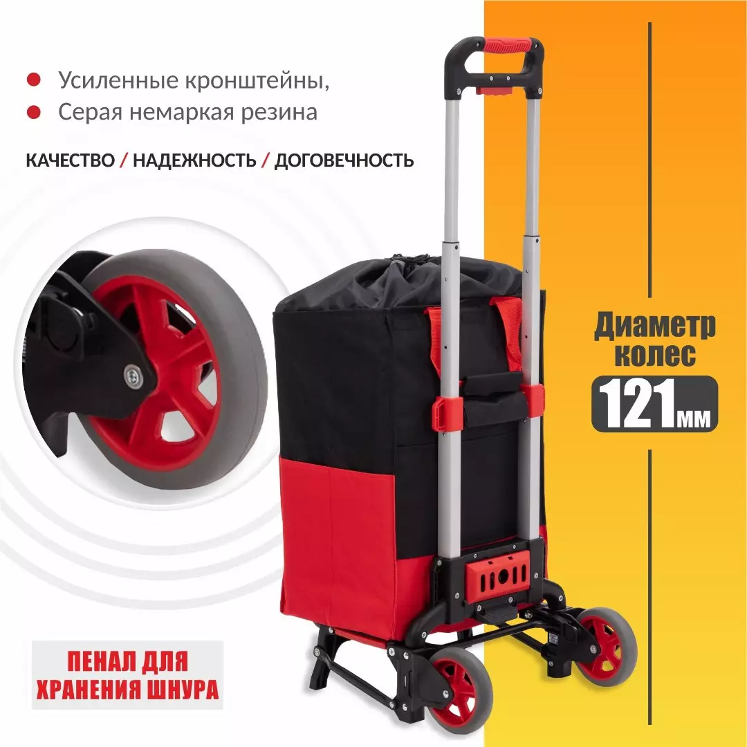 Тележка складная двухколесная Стелла-техник MCB (до 60 кг) алюминиевая