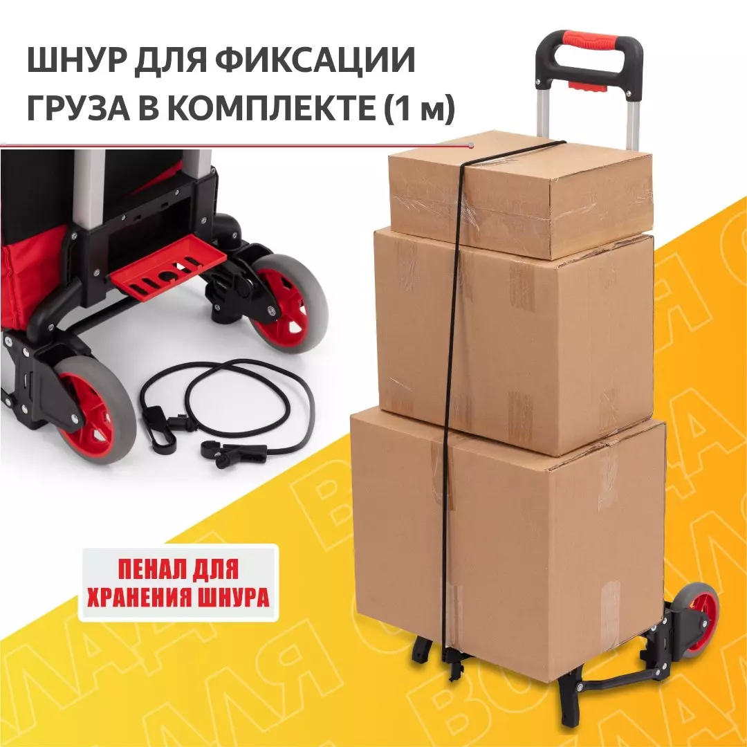 Тележка складная двухколесная Стелла-техник MCB (до 60 кг) алюминиевая