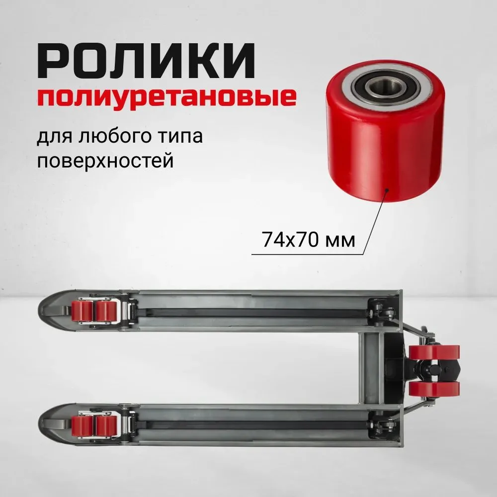 Гидравлическая тележка рохля Simetro Prime-25-1.15 (2500 кг, вилы 550х1150 мм)