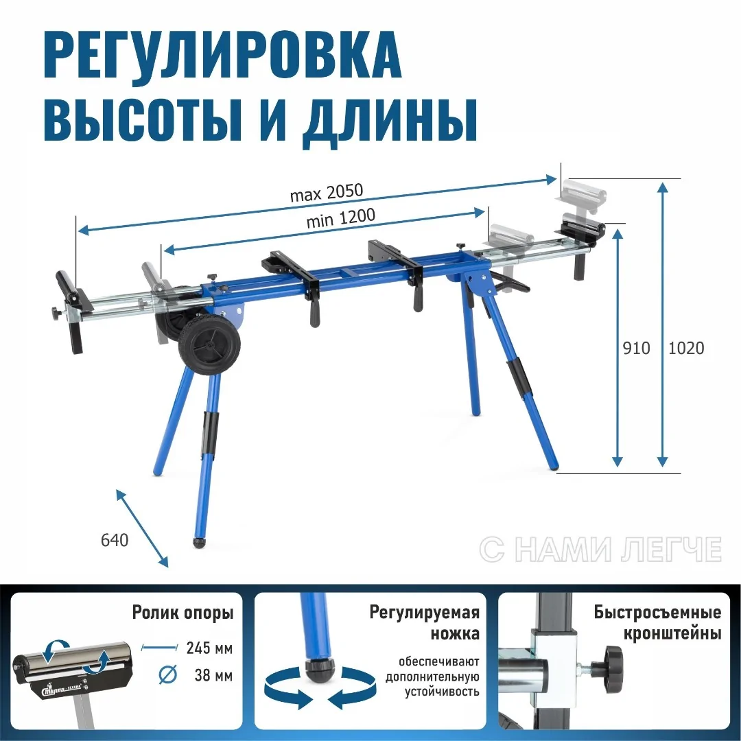 Стол для торцовочной пилы Стелла-техник ST-029W