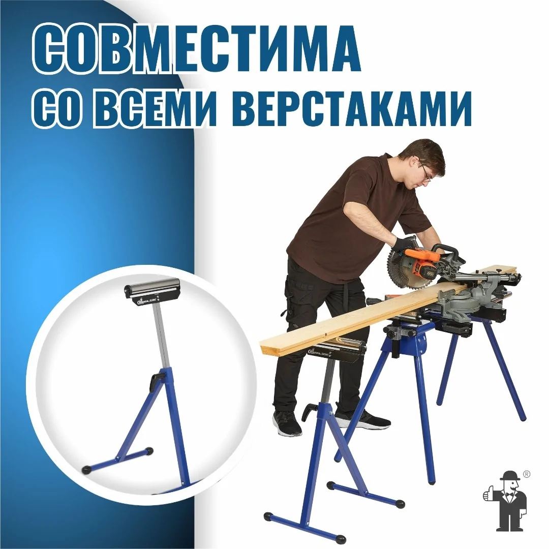 Многофункциональная роликовая опора Стелла-техник ST-04 (до 60 кг)