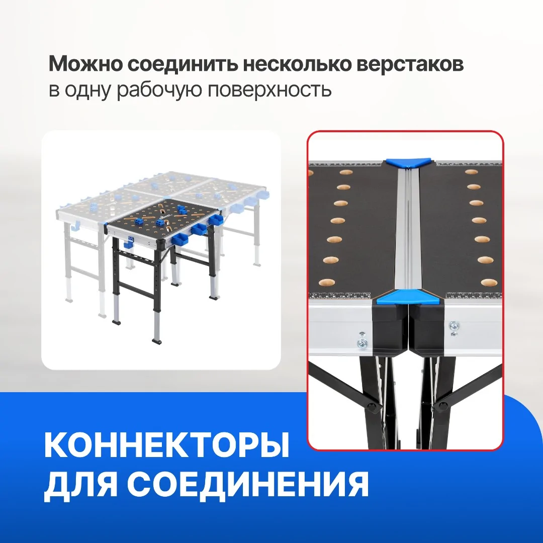 Складной верстак столярный универсальный Стелла-техник ST-058 (до 250 кг)