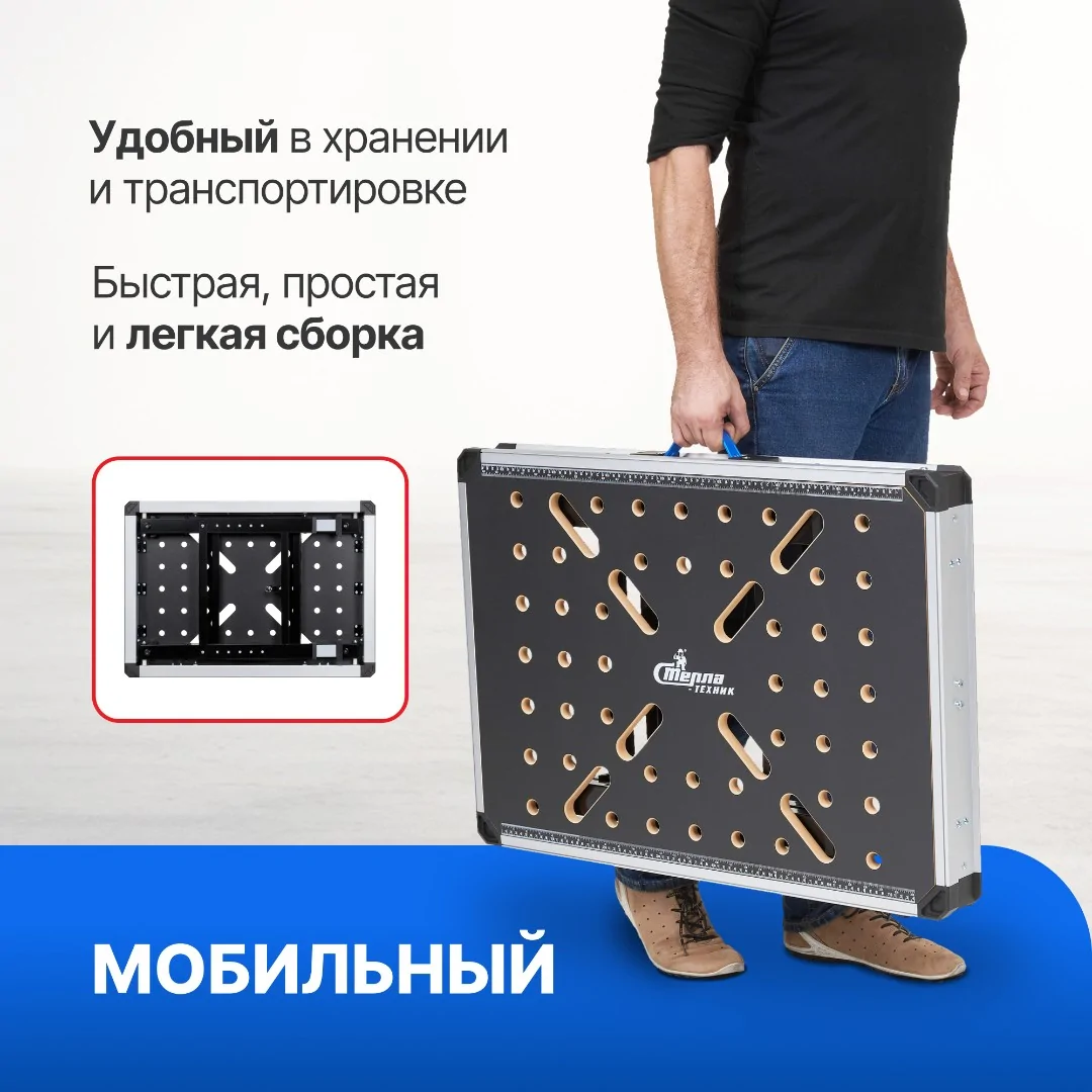 Складной верстак столярный универсальный Стелла-техник ST-058 (до 250 кг)