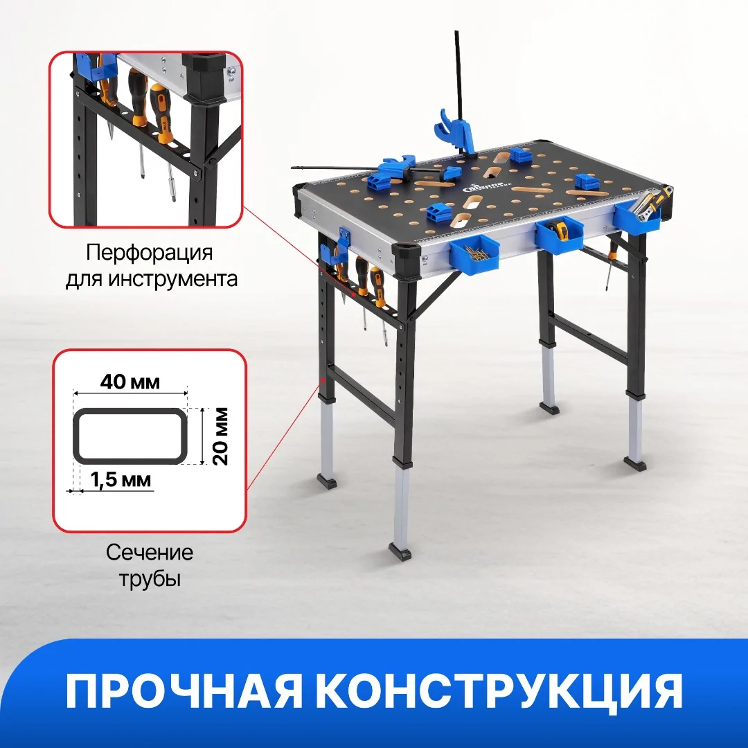 Складной верстак столярный универсальный Стелла-техник ST-058 (до 250 кг)