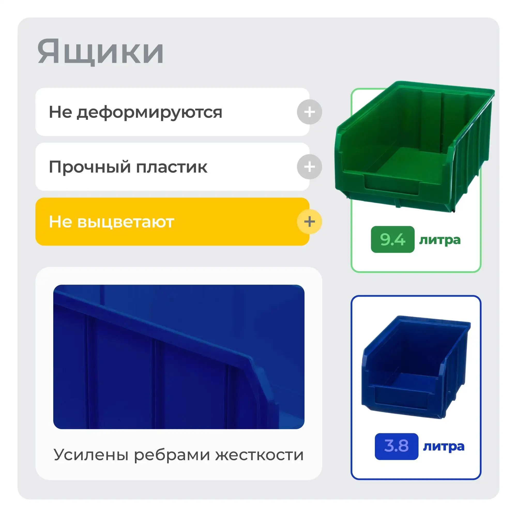 Стойка 1150х2020 с ящиками Стелла-техник