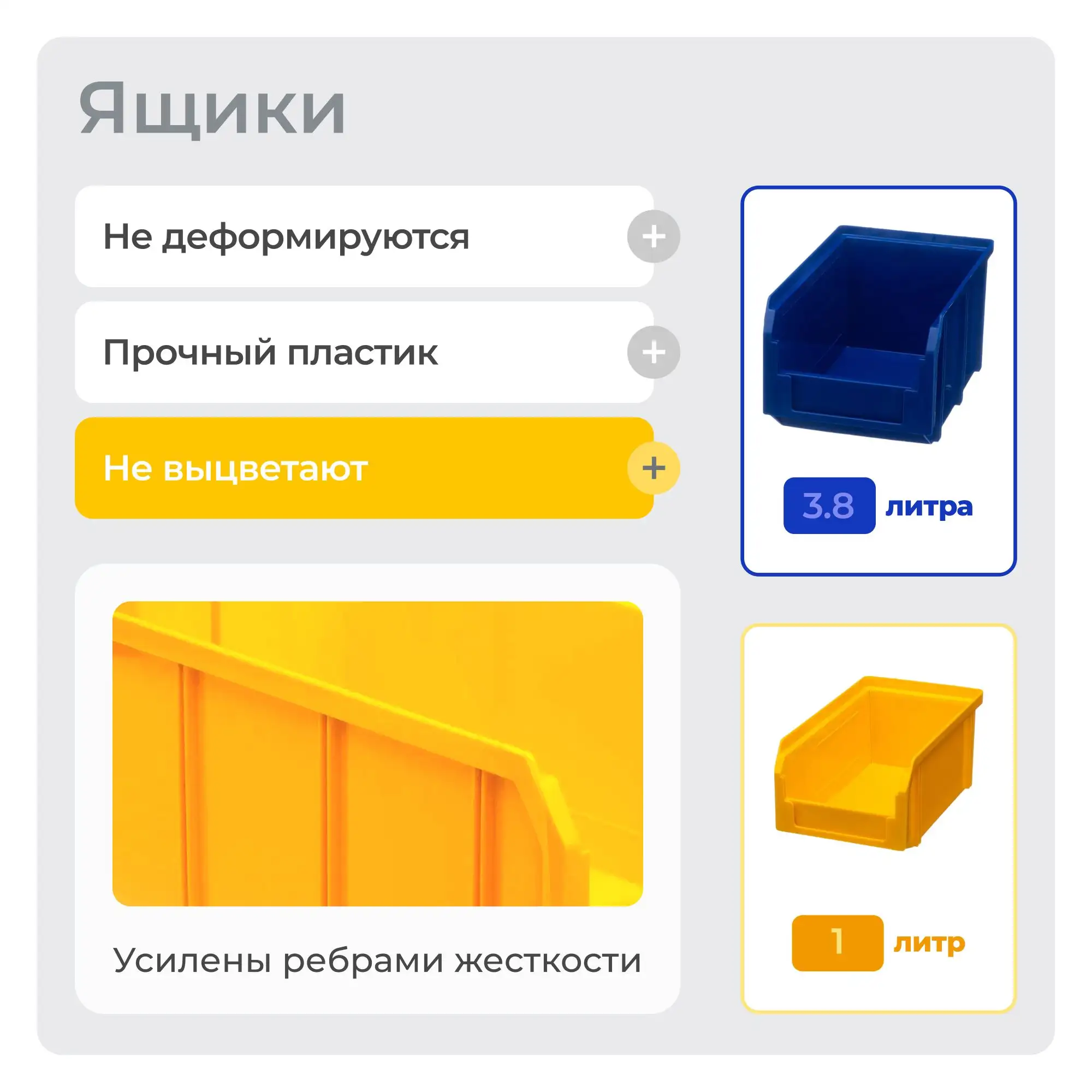 Стойка 1150х2020 с ящиками Стелла-техник
