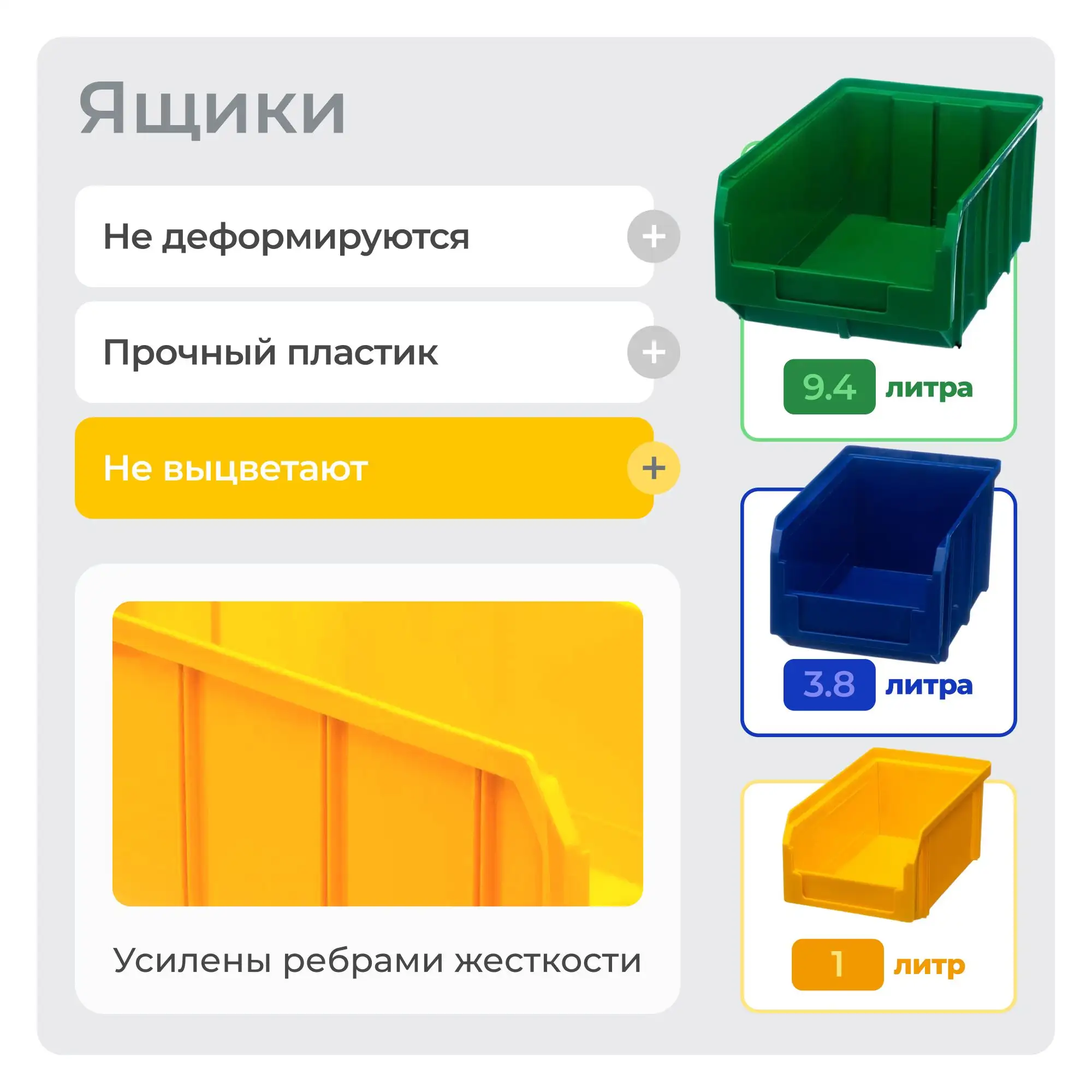 Стойка 1150х2020 с ящиками Стелла-техник