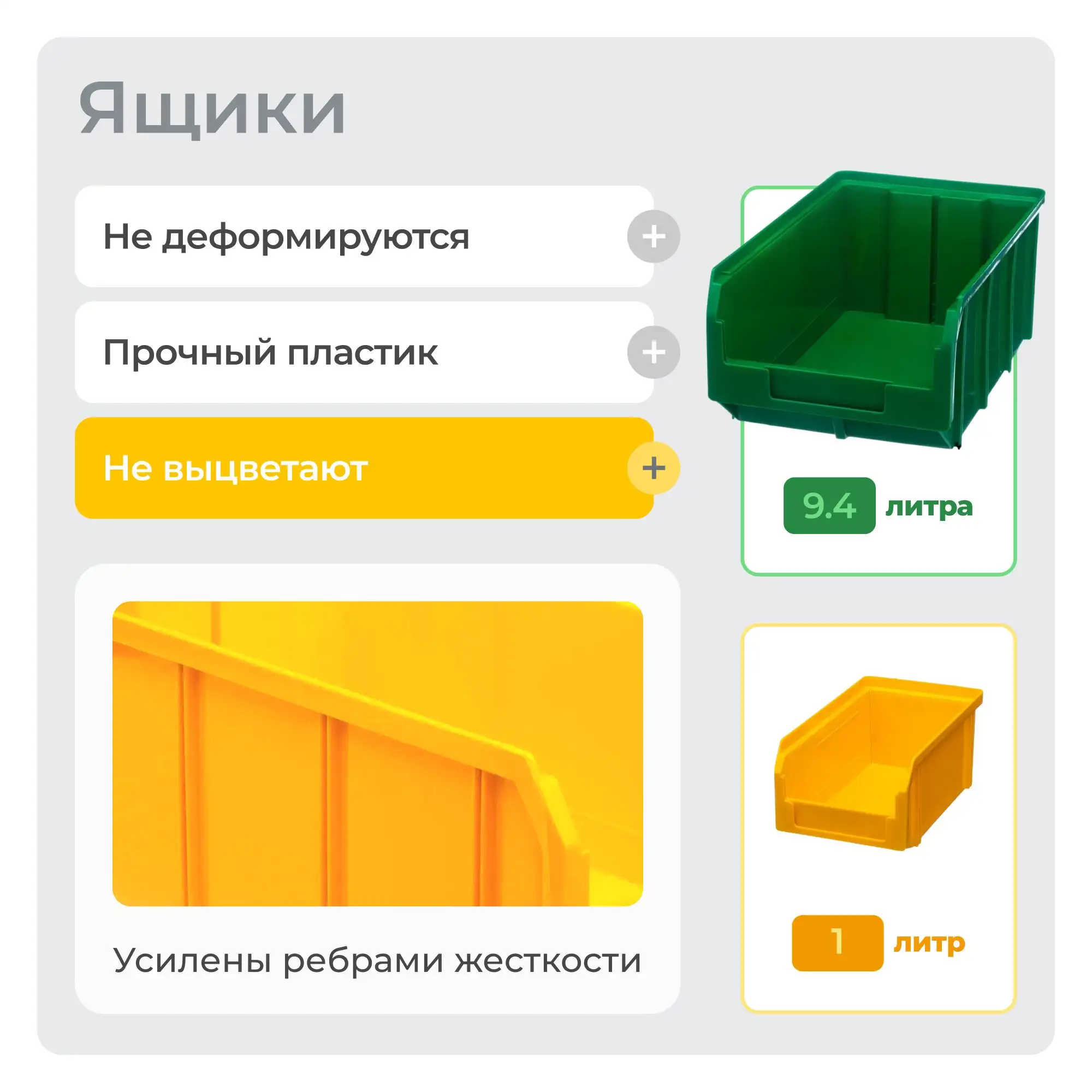 Стойка 1150х2020 с ящиками Стелла-техник