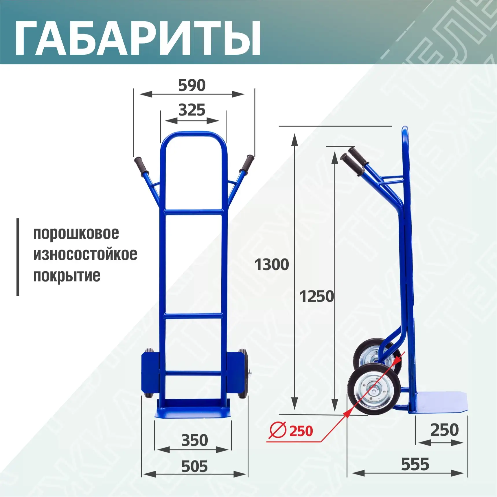 Тележка грузовая двухколесная из стали